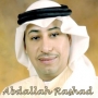 Abdallah rashad عبدالله راشد